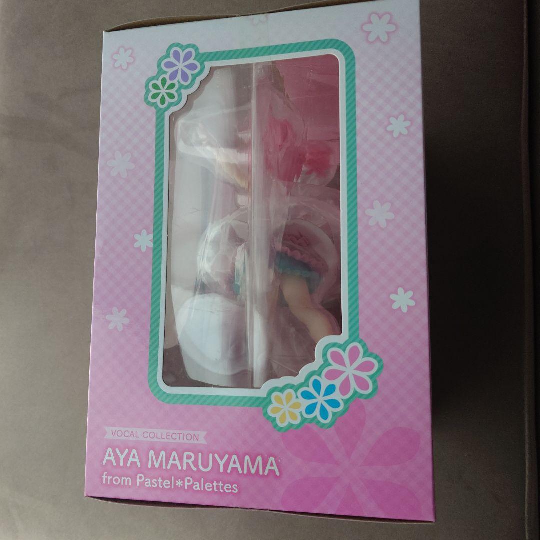 【未開封】バンドリ! ガールズバンドパーティ! 丸山彩 1/7 フィギュア