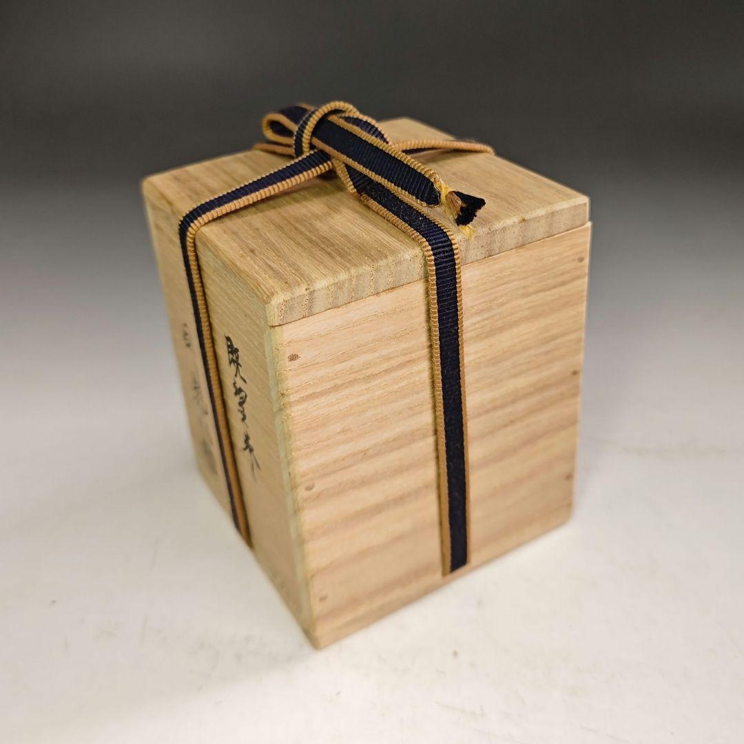 ウ210 棗『細川司光作』『碌々斎好 既望棗 共箱』茶道具 茶器