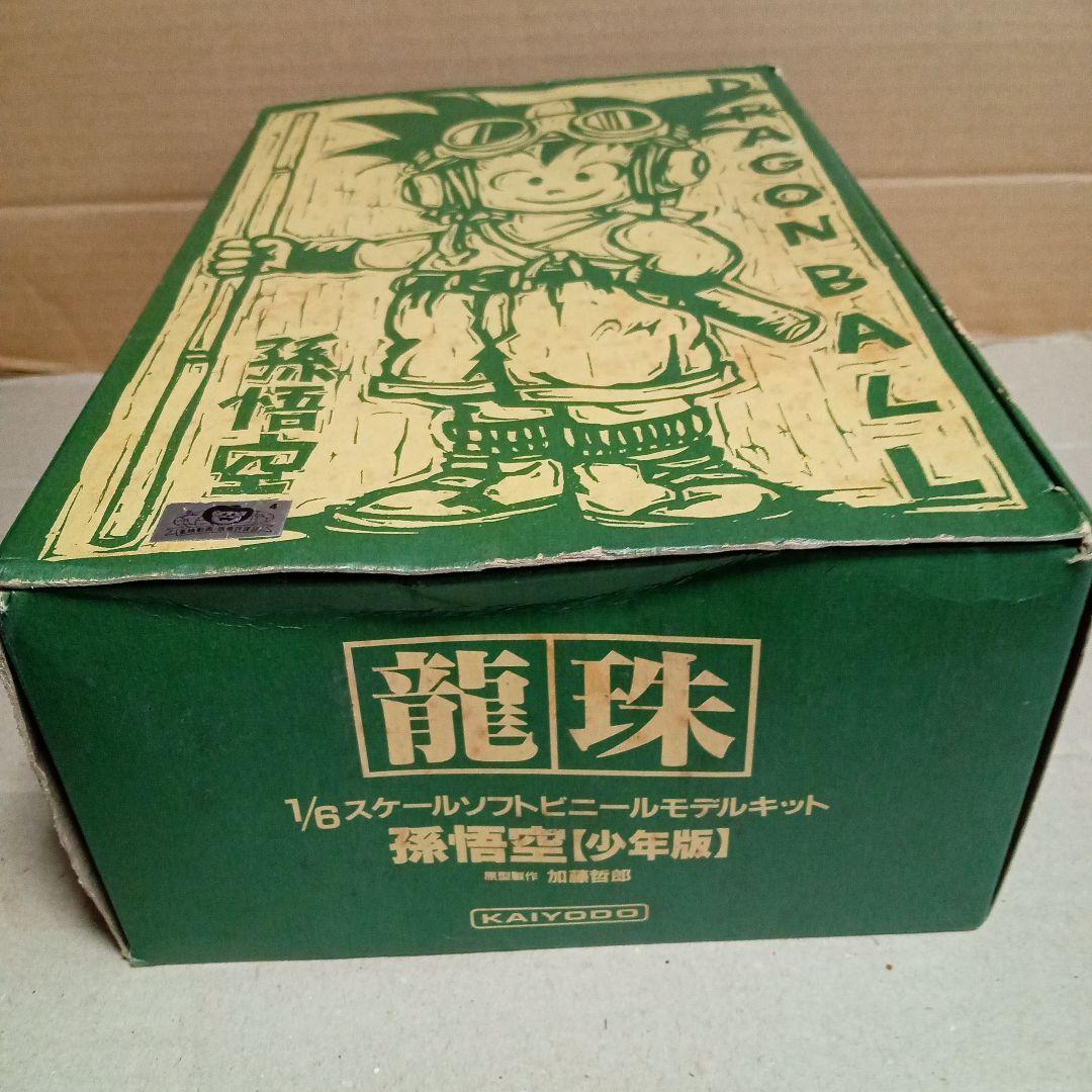 貴重 海洋堂 ドラゴンボ ル 1 6ソフビキット 孫悟空 少年版 未組立