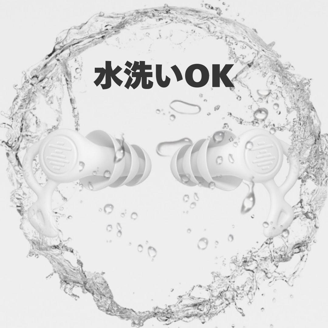 シリコン 耳栓 3層構造 ブラック 黒 勉強 旅行 睡眠 防音 ノイズカット