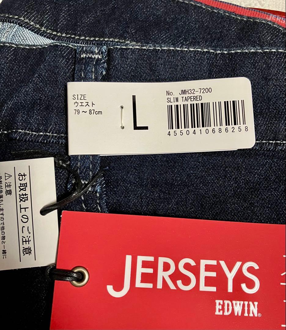 MASHLE マッシュル デニムパンツ グッズ ジャンプ 限定 EDWIN