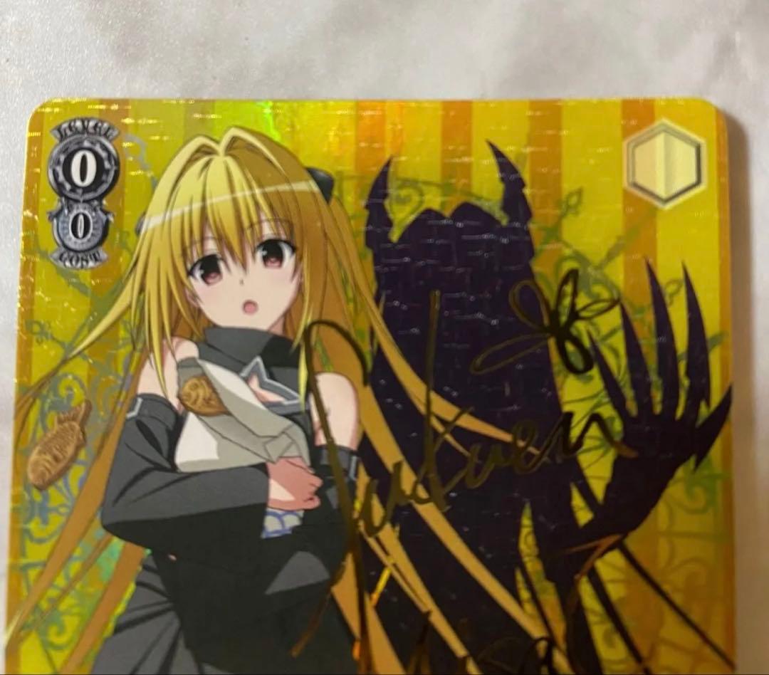 思い出のたいやき　ヤミ　sp サイン　ヴァイスシュヴァルツ　To LOVEる