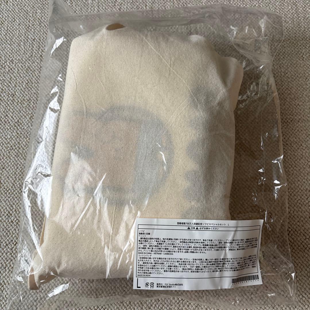 東海オンエア 700万人突破記念