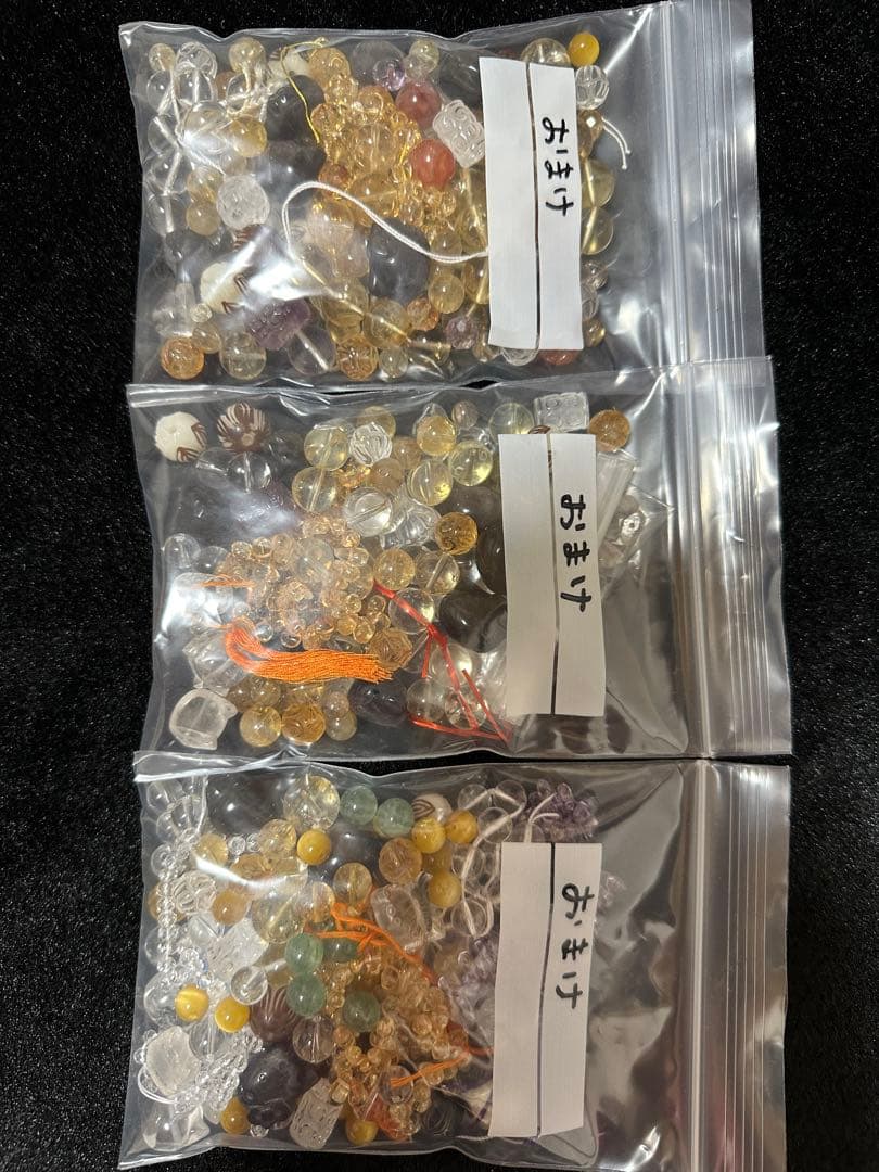 天然石ブレスレット✨おまとめ23本✨✨大福福福福袋②