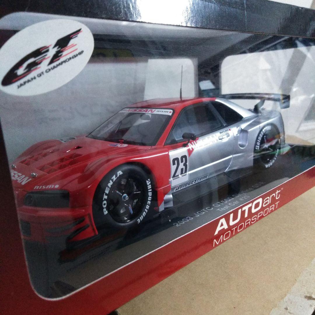 ホビーラジコン AUTOart.skylineGT-R