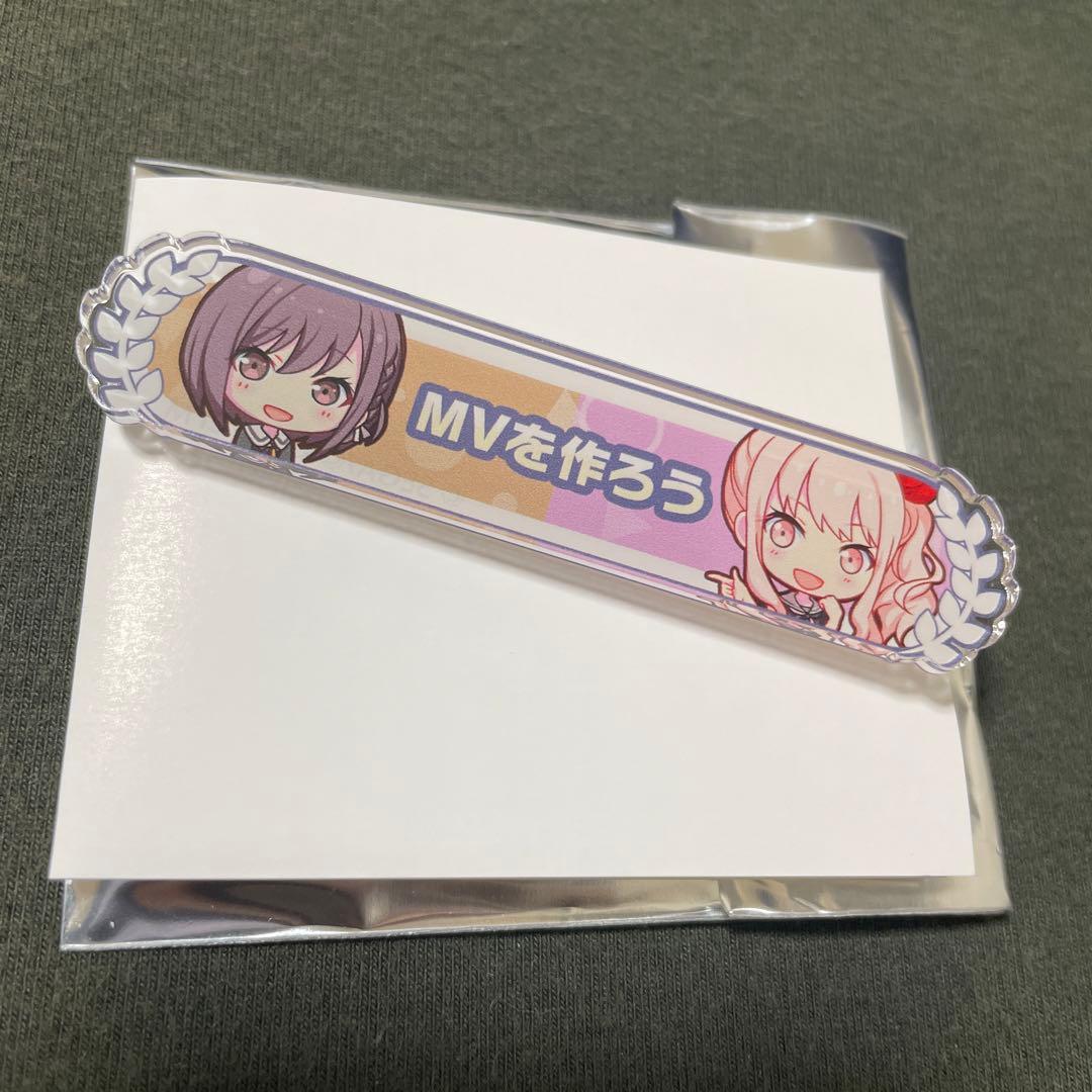 プロセカ キズナ称号バッチ 絵名×瑞希 - メルカリ