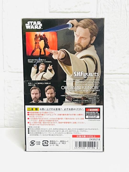 スターウォーズ S.H.Figuarts オビワン ケノービ バンダイ 入手困難