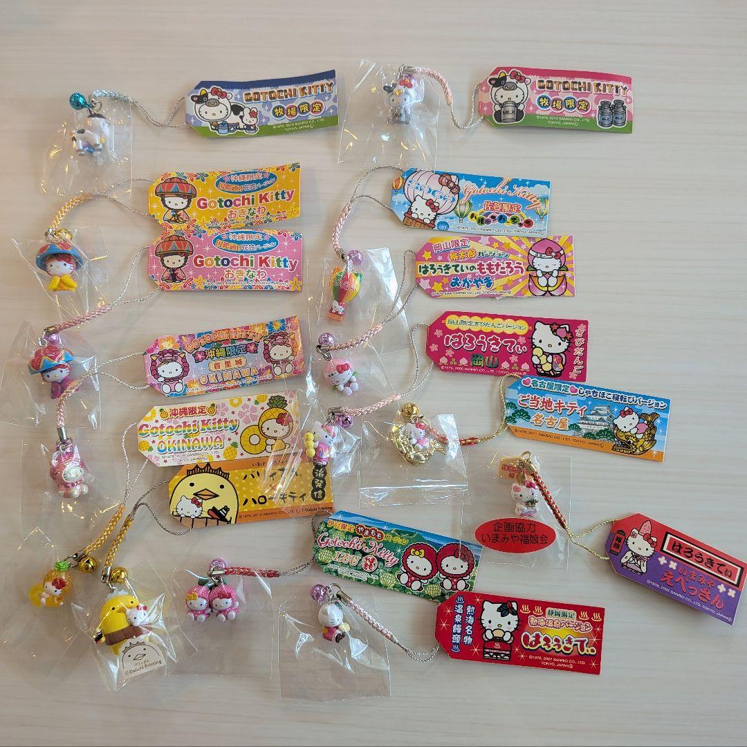 ⭐️ハローキティ⭐️サンリオ ご当地 ストラップ 根付け まとめ売り