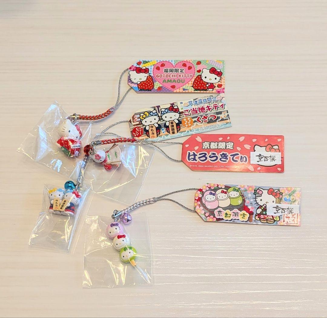 ⭐️ハローキティ⭐️サンリオ ご当地 ストラップ 根付け まとめ売り
