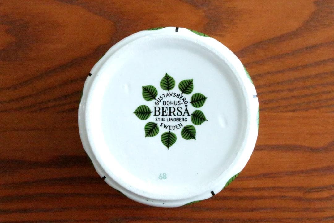 Stig Lindberg BERSA ベルサ シュガーポット