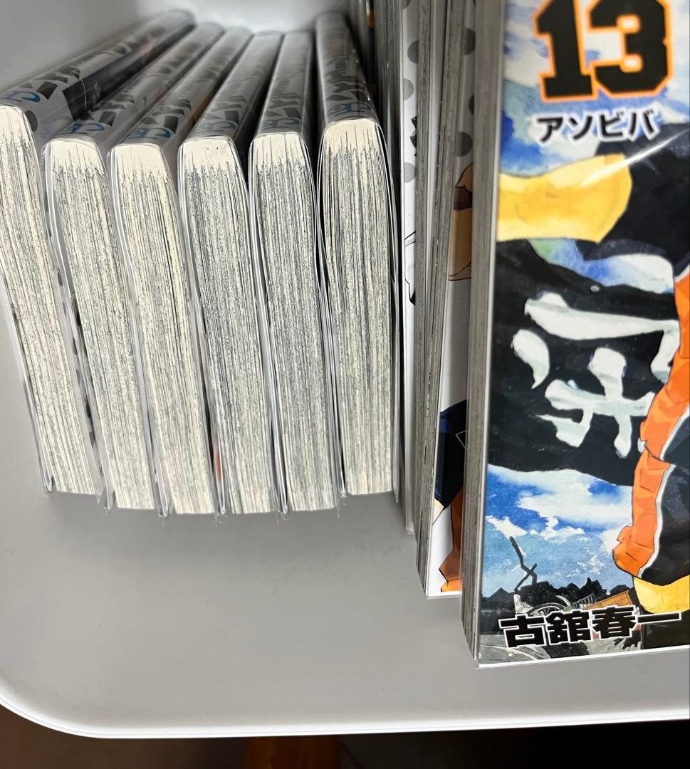 ハイキュー!! 全巻セット 1-45巻