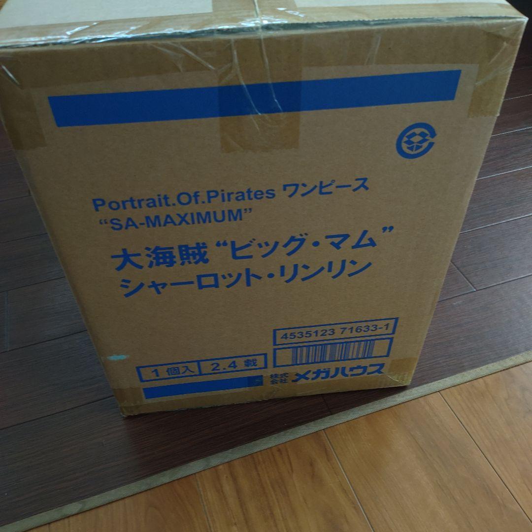 P.O.P “SA-MAXIMUM” シャーロット・リンリン ビッグマム pop ビッグマム P.O.P “SA-MAXIMUM” シャーロット・リンリン