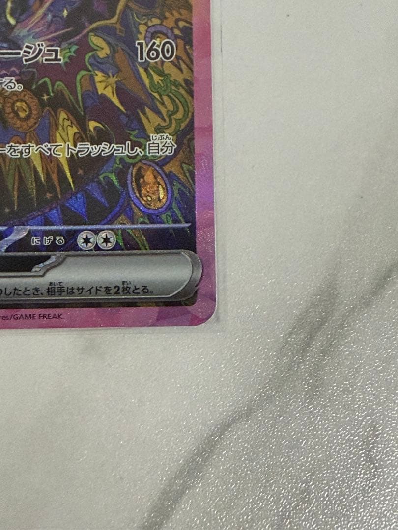 即日発送可！(要条件確認) ブラッキーex SAR ブラッキーGX RR