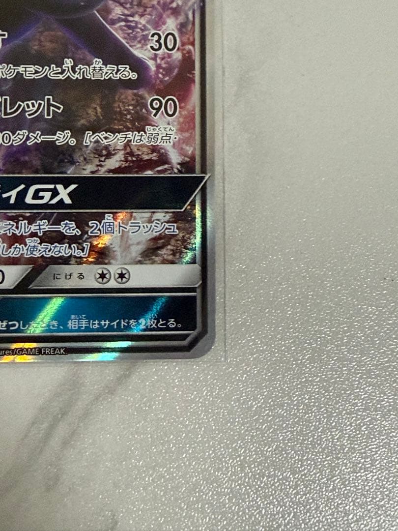 即日発送可！(要条件確認) ブラッキーex SAR ブラッキーGX RR