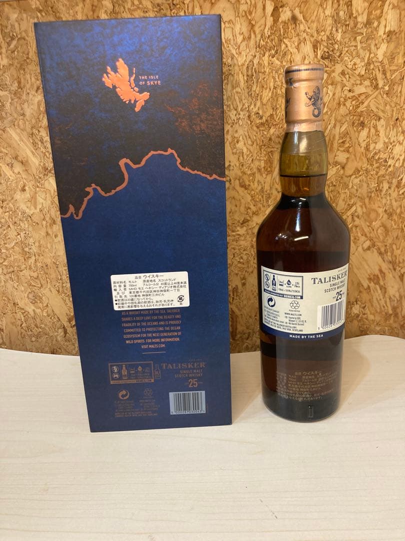 TALISKER 25年 シングルモルトウイスキー2017 TALISKER 25年 シングル