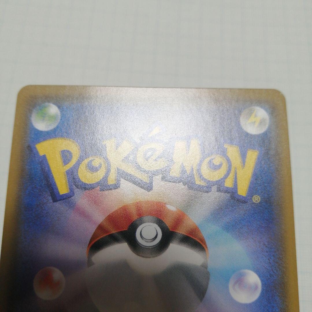 ポケモンカード　ゲッコウガ&ゾロアークgx　sa　sr