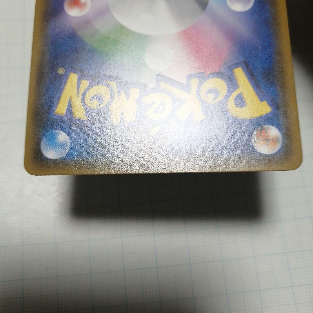 ポケモンカード　ゲッコウガ&ゾロアークgx　sa　sr