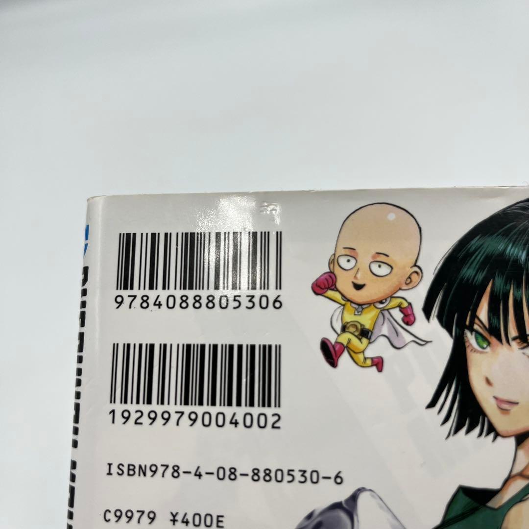 ワンパンマン 1〜34巻