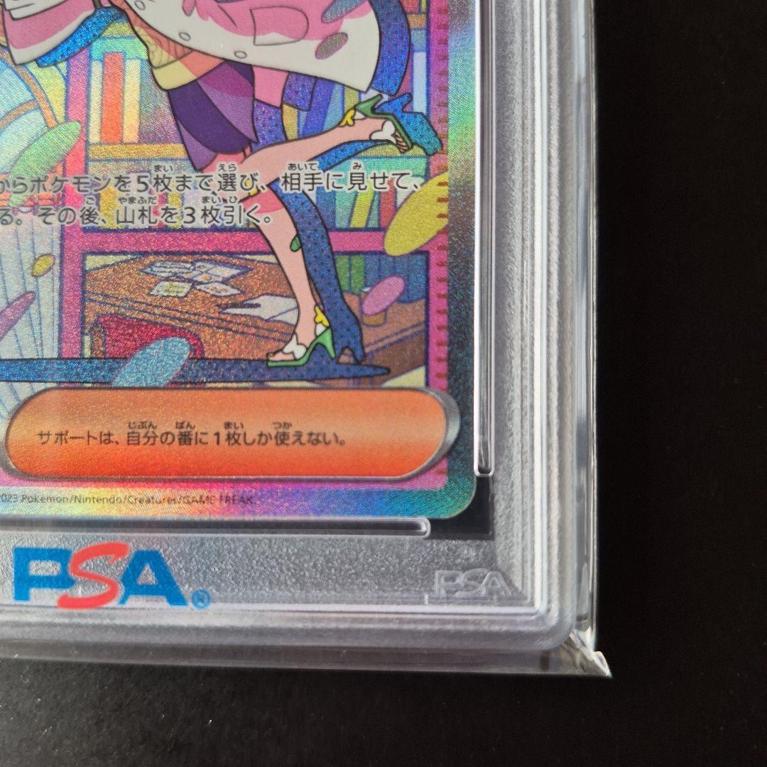 ミモザ SAR SV1V バイオレットex 105/078