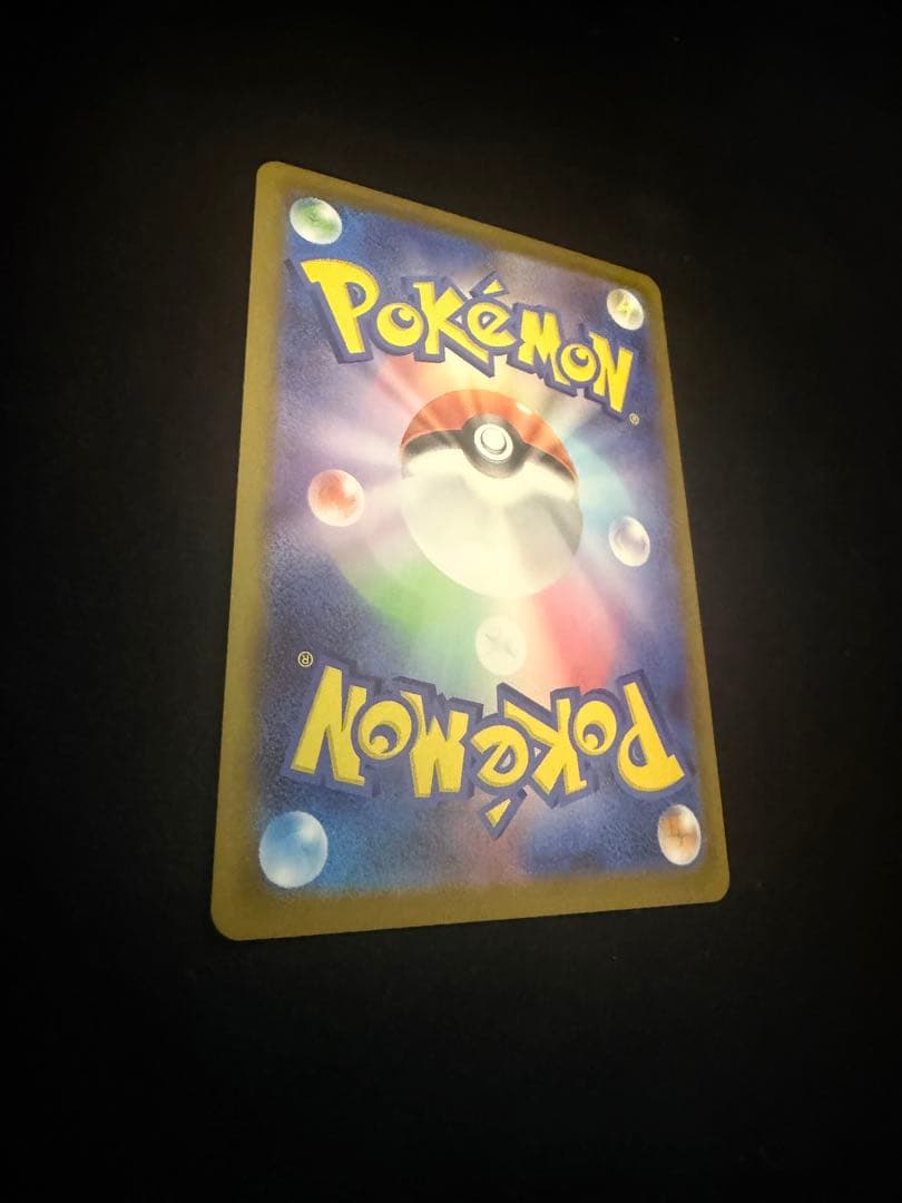 ニャース sar ムニキスゼロ 美品