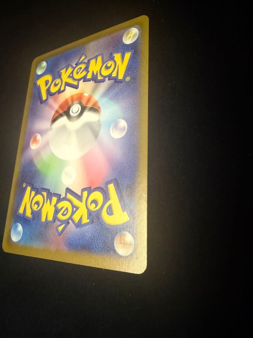 ニャース sar ムニキスゼロ 美品