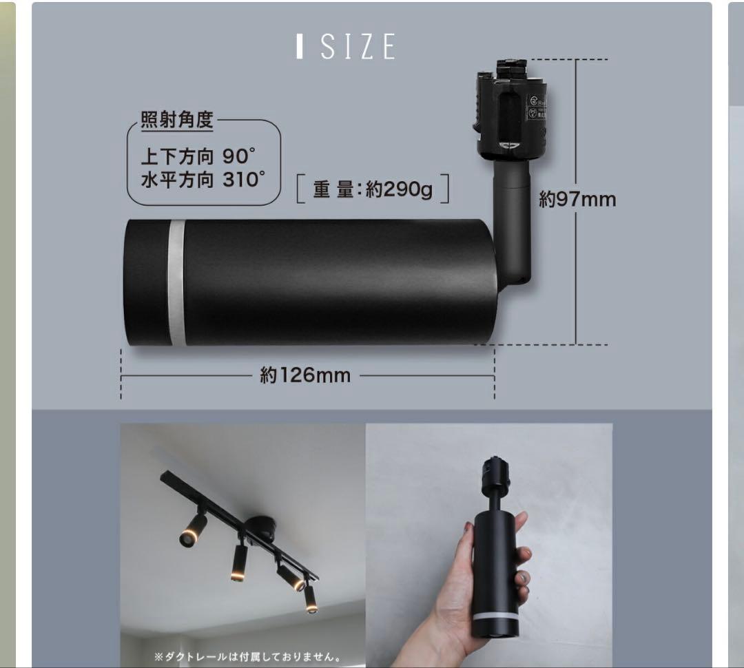 山羊chan　Treo スポットライト ダクトレール ホワイト2個セット