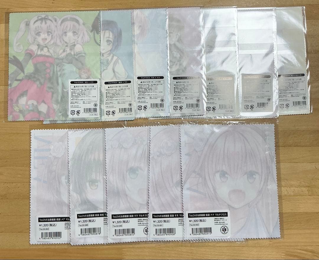 To LOVEる 15周年記念 原画展 凱旋 マルチクロス 12種 とらぶる