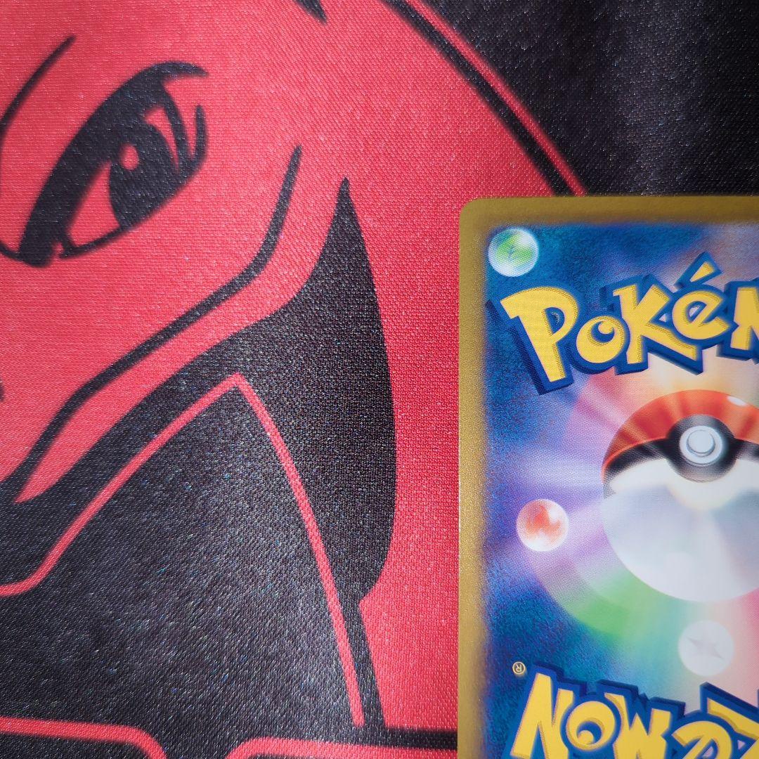 リザードンex SAR ポケモンカード151