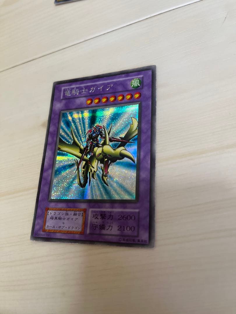 遊戯王カード の初期です！(第2期もあり)