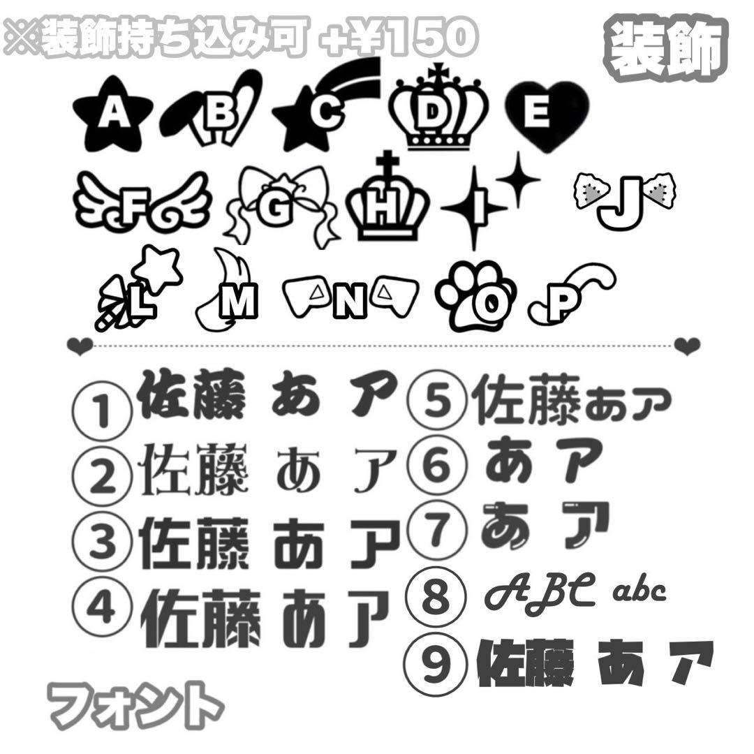 連結文字パネル 連結うちわ文字 ファンサ ネームボード オーダーページ