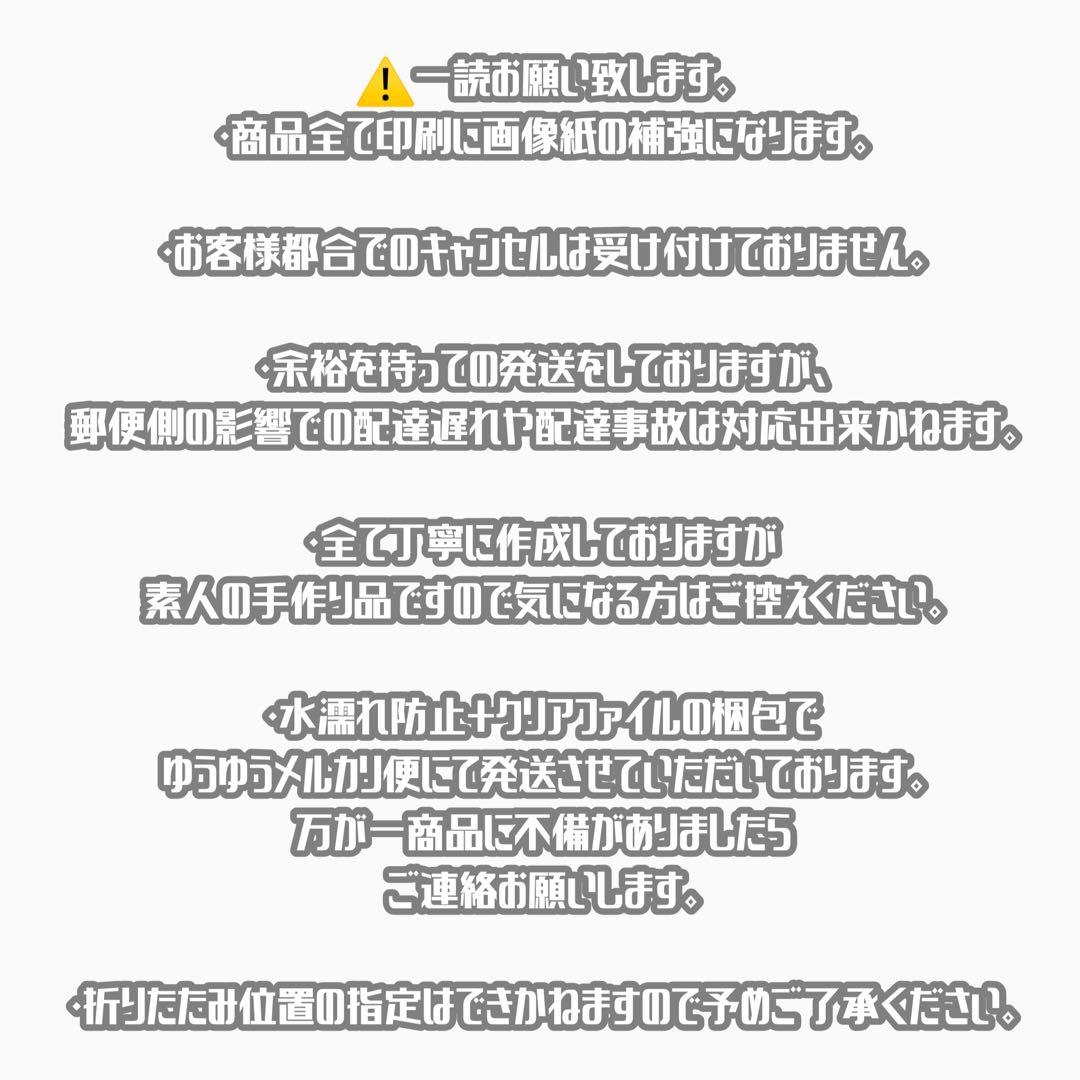 連結文字パネル 連結うちわ文字 ファンサ ネームボード オーダーページ