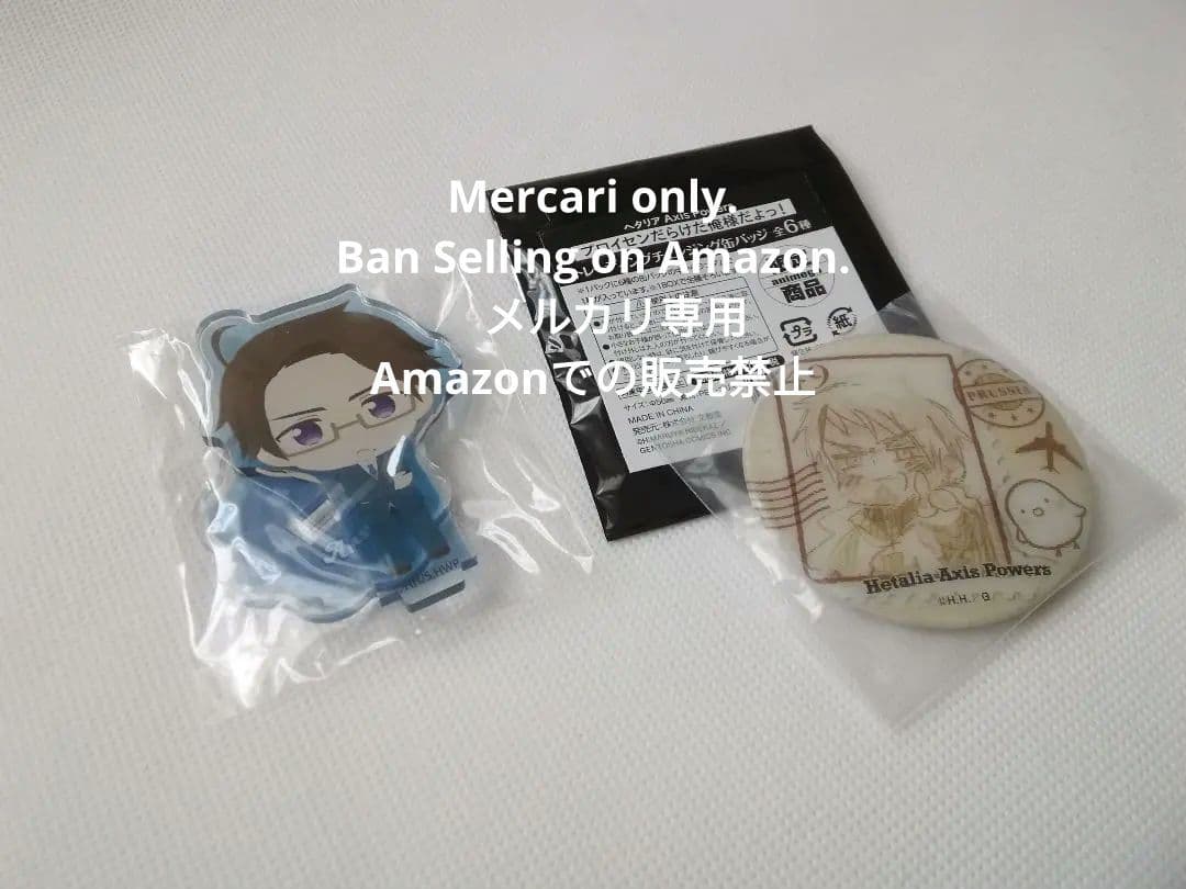 ヘタリア】チェンジング缶バッジ＆アクリルスタンド☆プロイセン