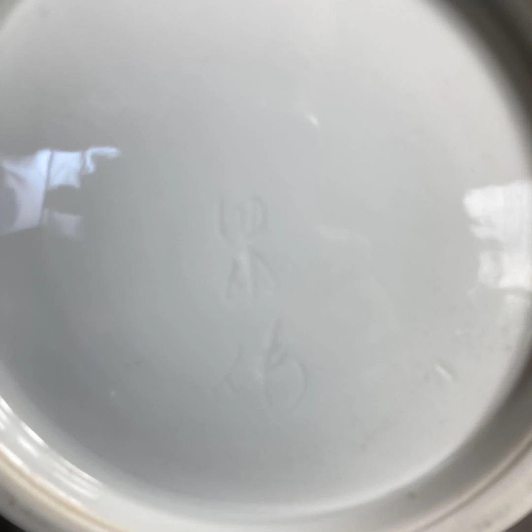 【期間特別値下げ】辰砂釉の伝統　日本の名窯　現代工芸　副島四郎作　辰砂釉　花瓶