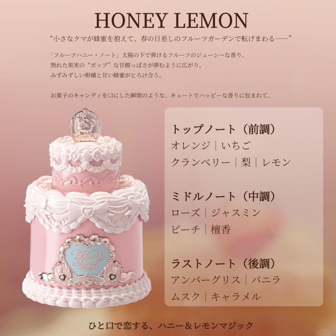 【未使用】フラワーノーズ　スウィーティーベアコレクション　豪華13点ピンクセット