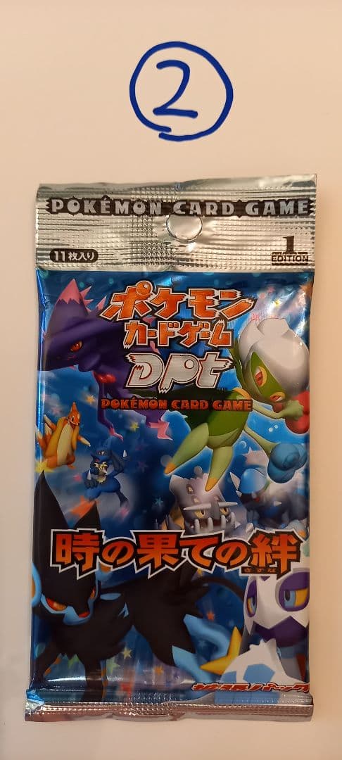 ポケモンカードゲーム 時の果ての絆 3パック 新品未開封