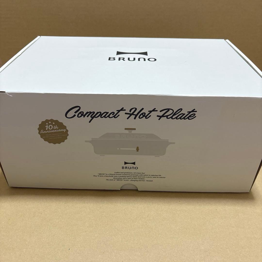新品BRUNO ホットプレート グレージュ限定カラー