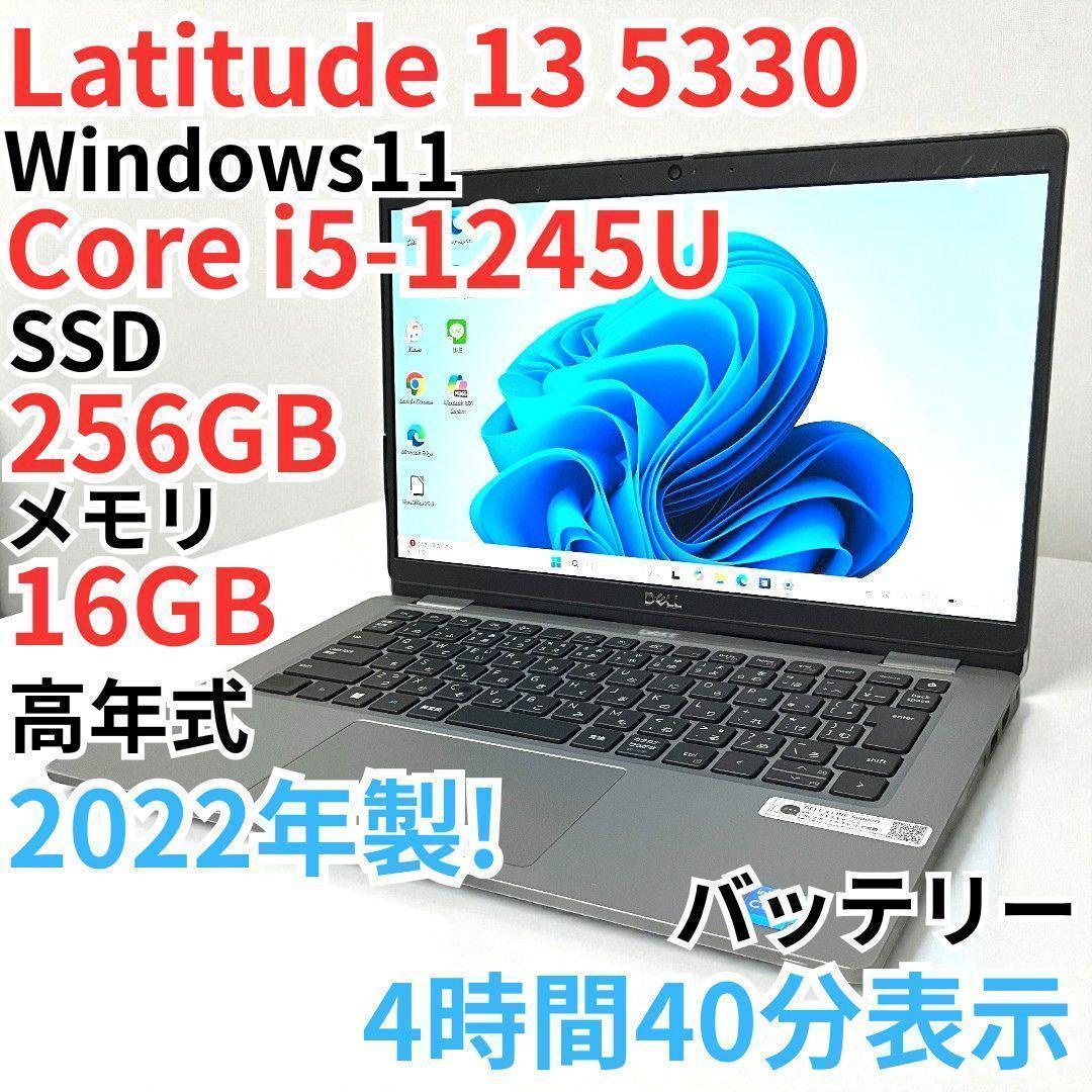 DELL Latitude 13 5330/第12世代/ノートパソコン/16GB DELL Latitude