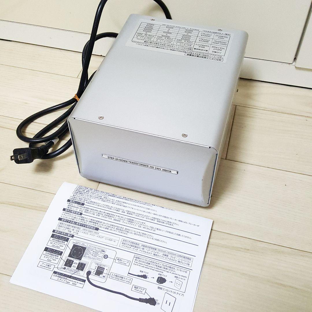 カシムラ TTS-119C 変圧器 100V/230V 3000W 大型トランス