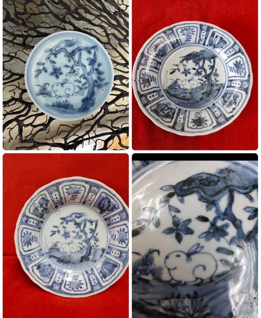 骨董　古伊万里　九谷　染付　角福　花木　丸兎　兎図案　波フチ　豆皿　手塩皿１客