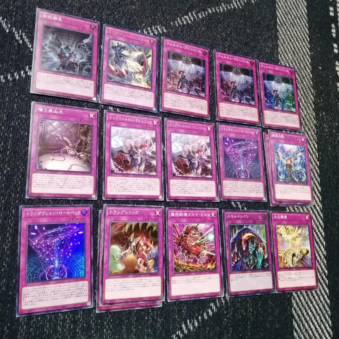 遊戯王 ラビュリンス デッキ アリアンナ ア＝バオ・ア・クゥー [03515]