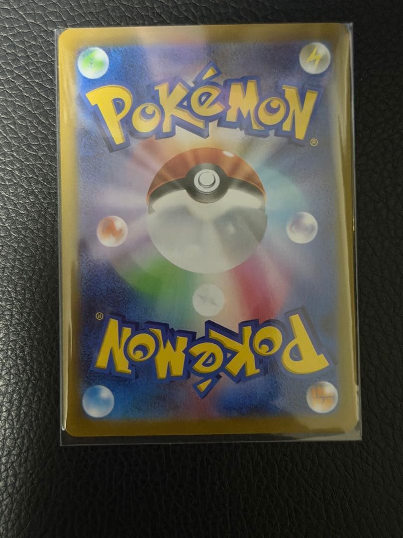 メガリザードン x ex SAR 110/080 インフェルノX センタリング⭕️