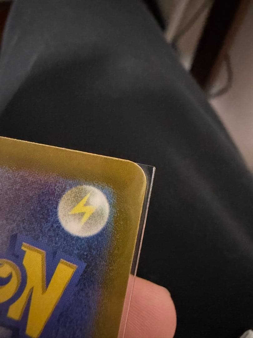 メガリザードン x ex SAR 110/080 インフェルノX センタリング⭕️