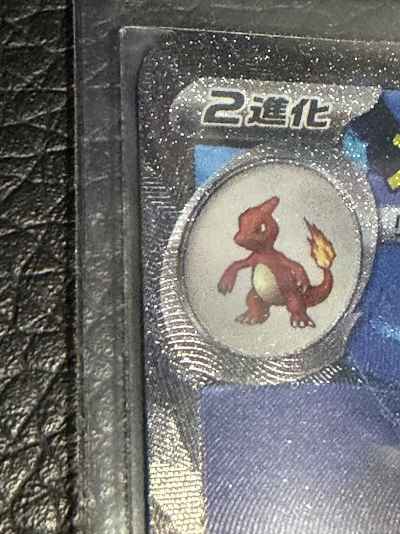 メガリザードン x ex SAR 110/080 インフェルノX センタリング⭕️