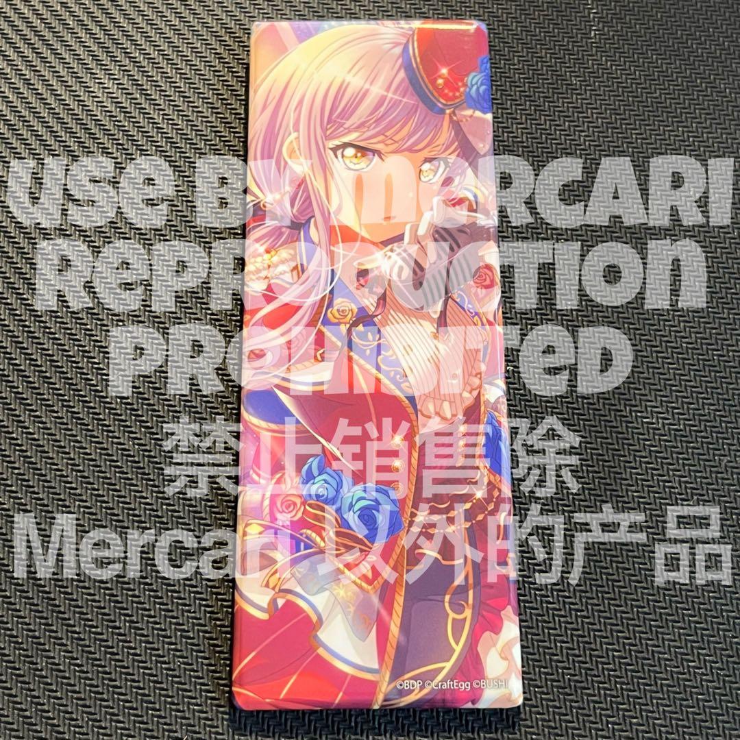 バンドリ ロング缶バッジ 湊友希那 vol.1 - メルカリ