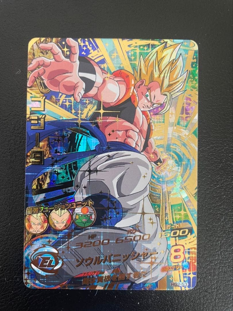 ドラゴンボールヒーローズ ゴジータ hg2-53 ゴジータ（HG2-53）［UR］｜ドラゴンボールヒーローズ｜PRICE BASE通販