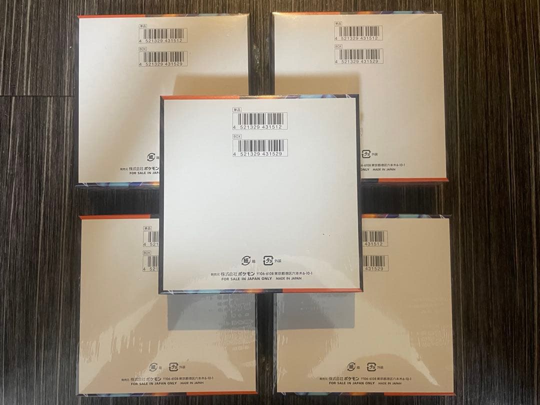 ポケモンカード　インフェルノX 5box シュリンク付き