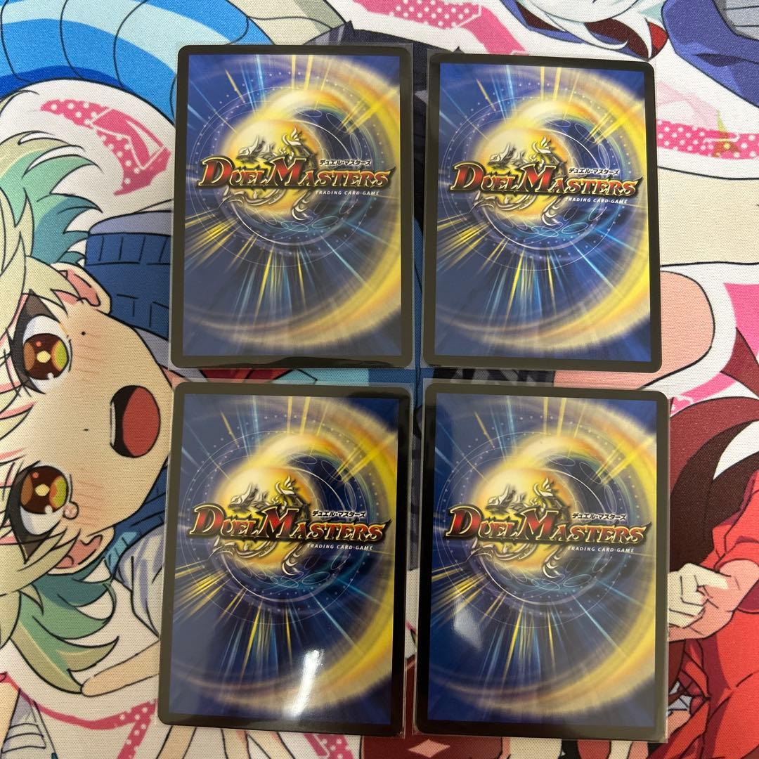 デュエルマスターズ 5000VT 4枚セット