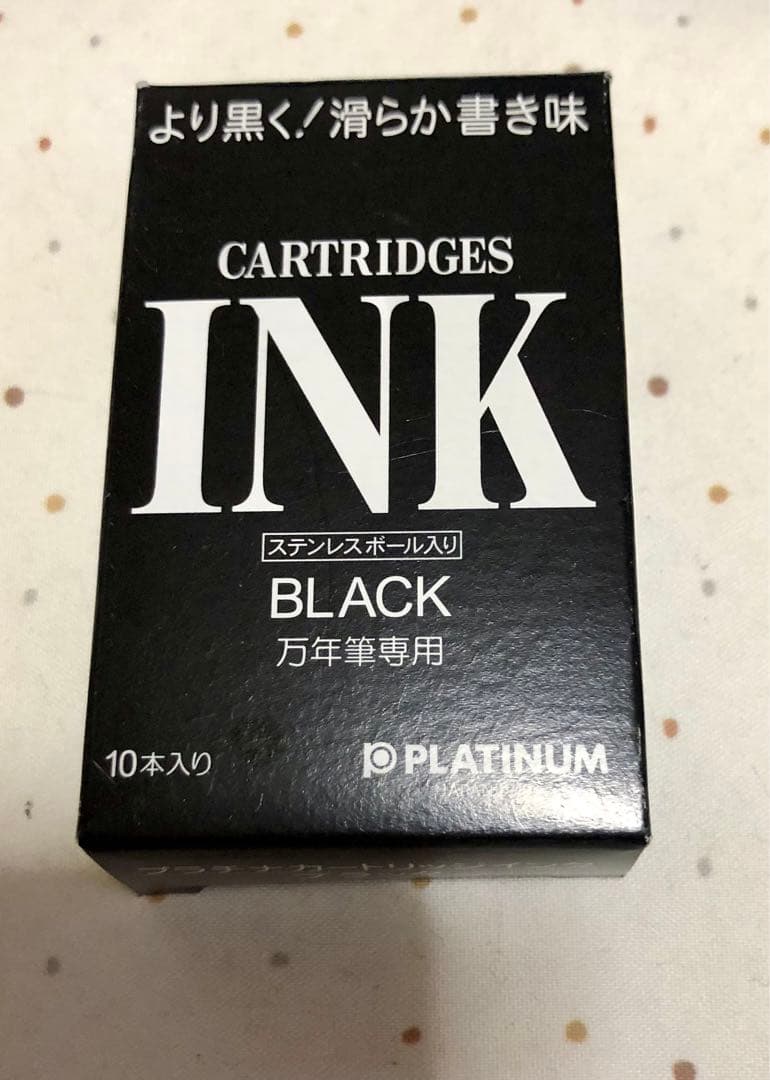 PLATINUM #3776 CENTURY 万年筆 コーヒーゼリー色