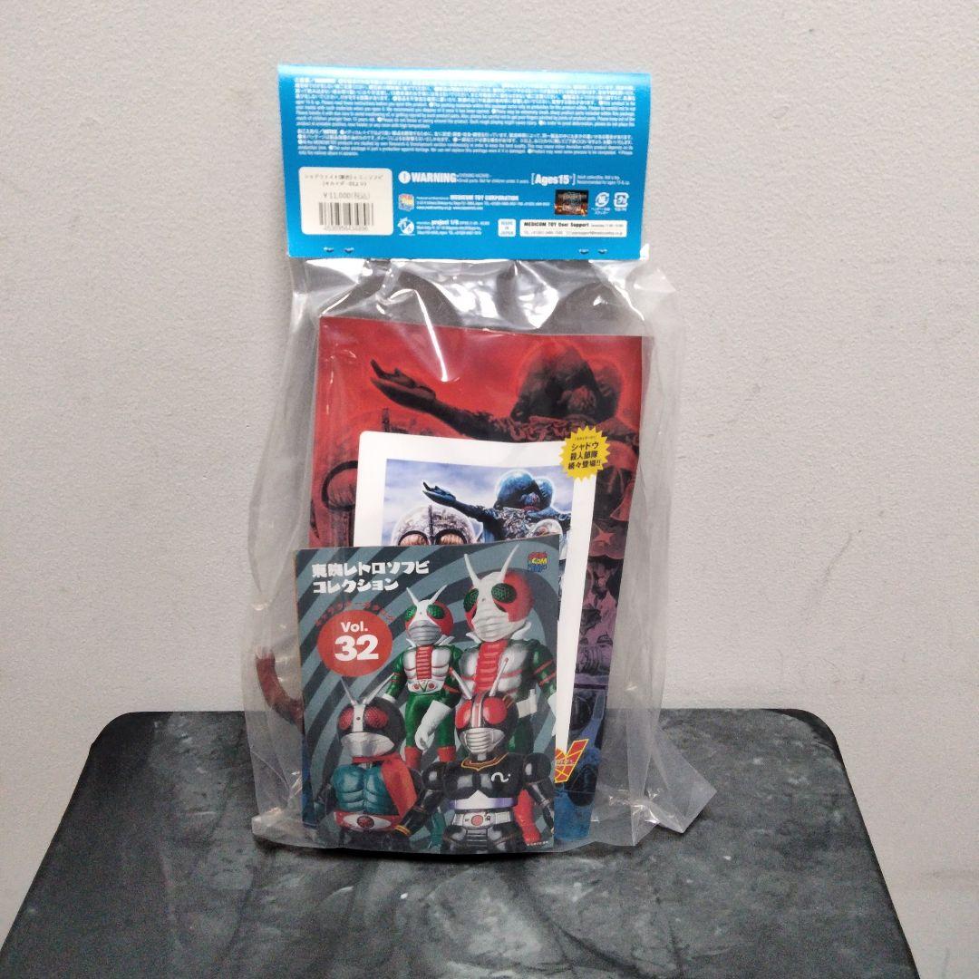 東映レトロソフビコレクション　キカイダー フィギュア 未開封