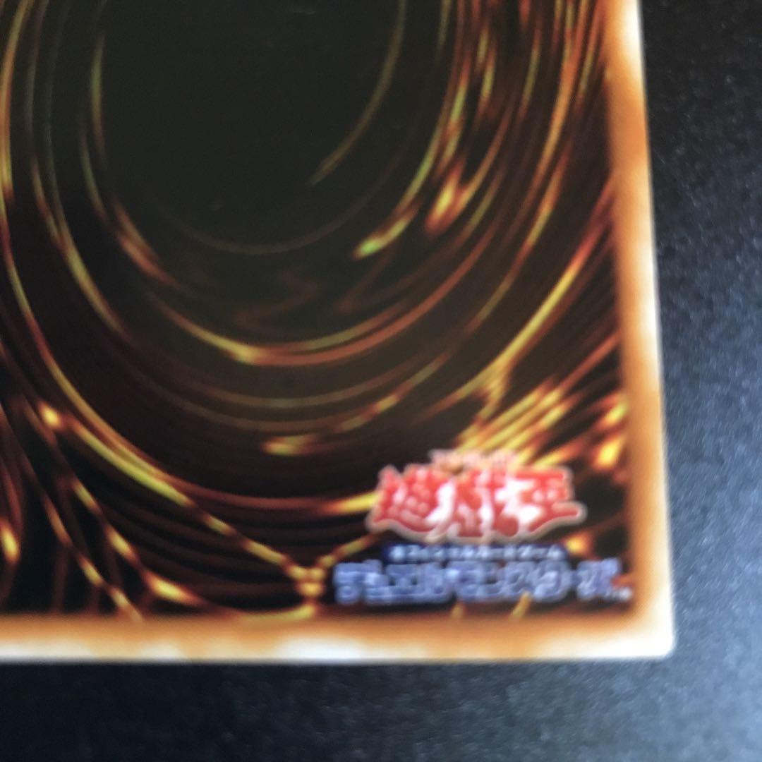 遊戯王 トゥーン・ブラック・マジシャン・ガール